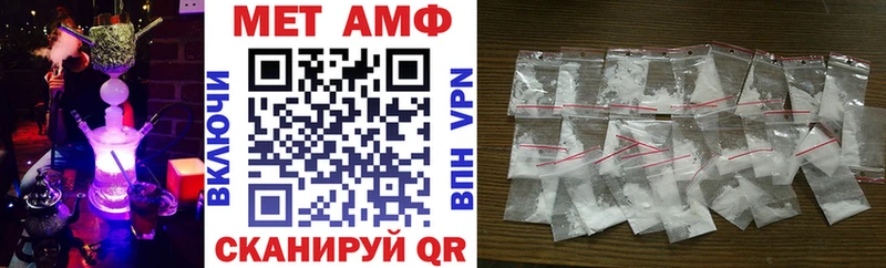 купить наркотик Дно Амфетамин VHQ