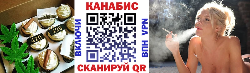 Canna-Cookies конопля  купить  сайты  Дно 