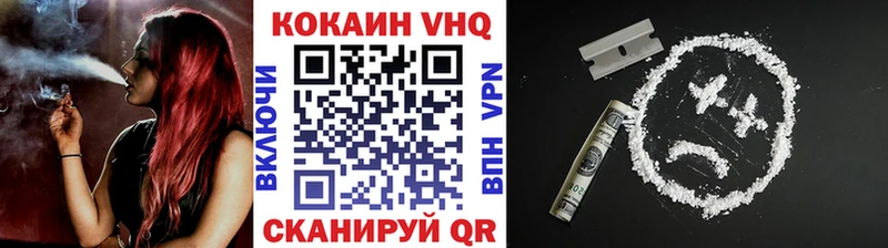 Кокаин Fish Scale  Дно 