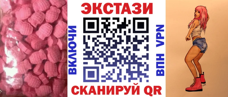 Ecstasy 280мг  Дно 