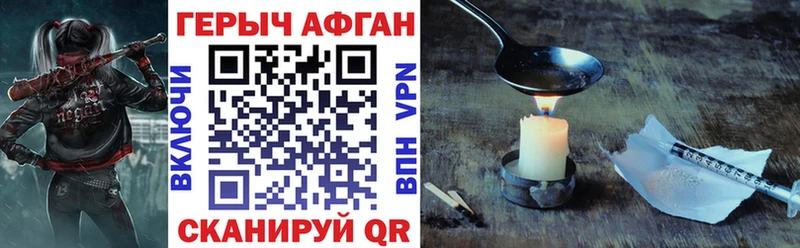 наркота  Дно  ГЕРОИН VHQ 
