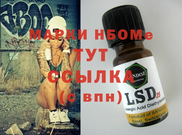 jwh Богородицк