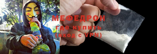 а пвп мука Богородск