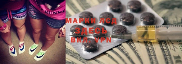 мефедрон VHQ Богданович