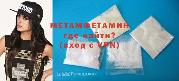 а пвп мука Богородск