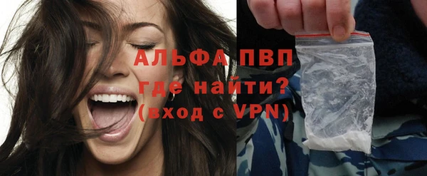 мефедрон VHQ Богданович
