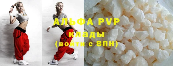 мефедрон VHQ Богданович