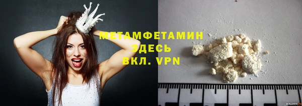 мефедрон VHQ Богданович