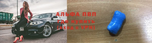 мефедрон VHQ Богданович