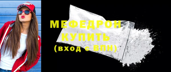мефедрон VHQ Богданович