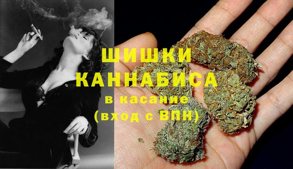 мефедрон VHQ Богданович