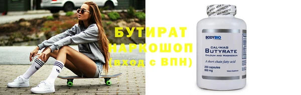 jwh Богородицк