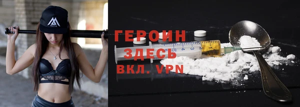 а пвп мука Богородск