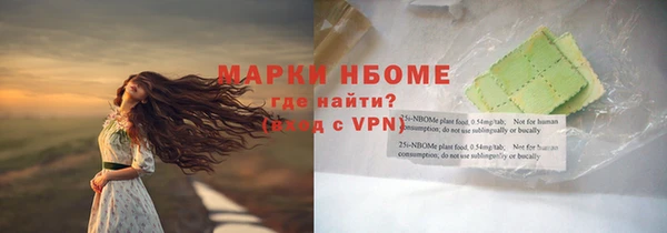 а пвп мука Богородск