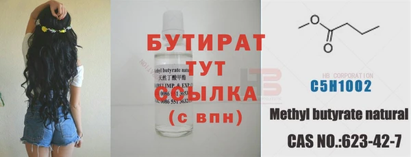 a pvp Рославль