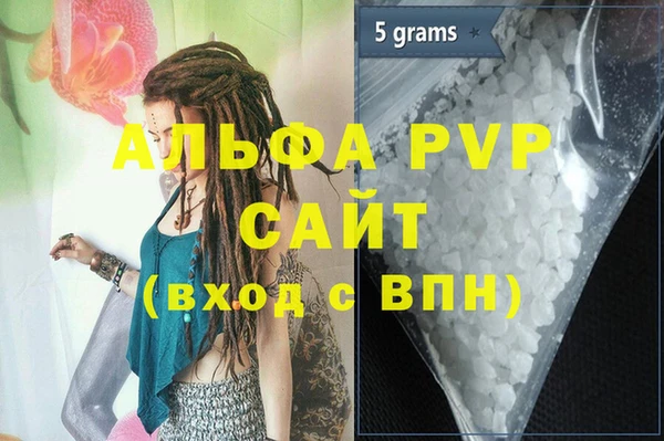 a pvp Рославль