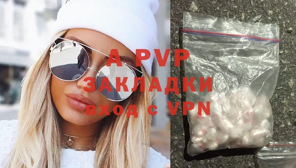 мефедрон VHQ Богданович