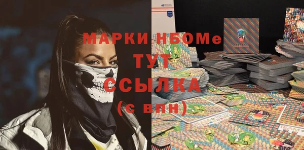 а пвп мука Богородск