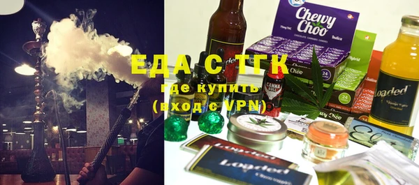 а пвп мука Богородск