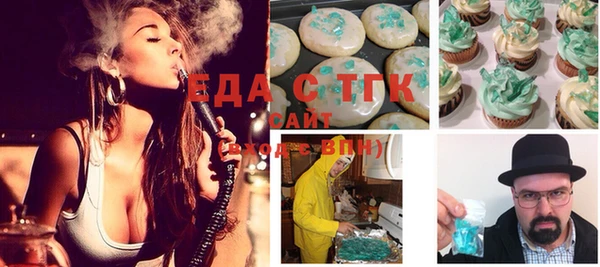 jwh Богородицк