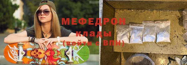 а пвп мука Богородск