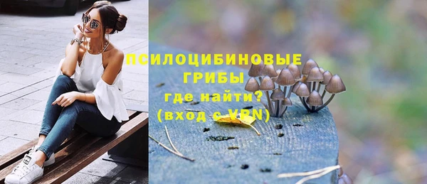 мефедрон VHQ Богданович