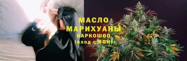 мефедрон VHQ Богданович