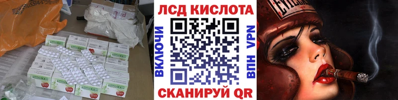 LSD-25 экстази ecstasy  где можно купить   Дно 