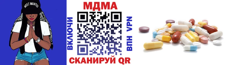 MDMA Molly  omg маркетплейс  Дно  закладки 
