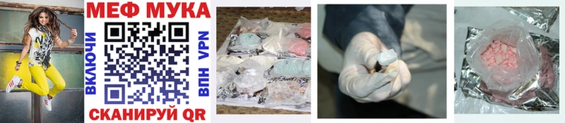 Мефедрон mephedrone  Дно 