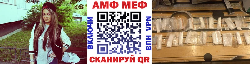 Первитин кристалл ОМГ ОМГ ссылка Дно магазин продажи наркотиков