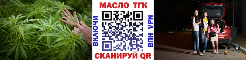 Дистиллят ТГК жижа  купить наркотик  дарк нет наркотические препараты  Дно 